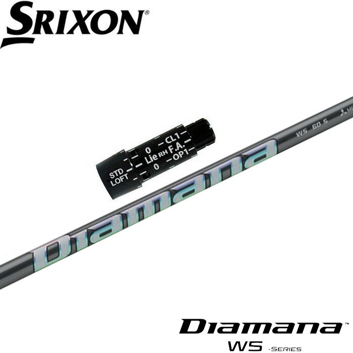 樂天商城 - 【在庫限り】スリクソン用スリーブ付シャフト 三菱ケミカル Diamana WS ディアマナ WS日本仕様