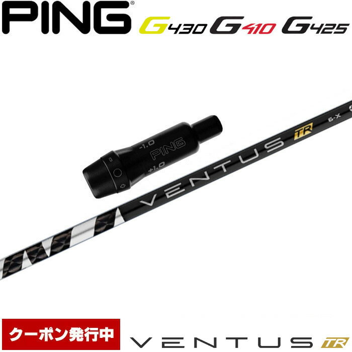 楽天市場】ventus tr black ピンの通販 楽天市場】ventus tr black ピンの通販