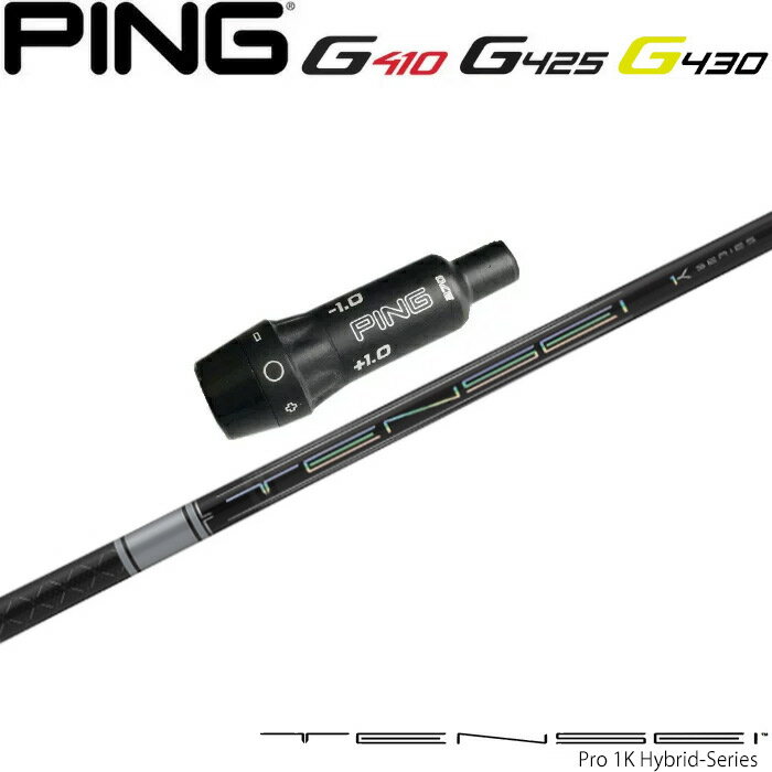 楽天市場】g425 ハイブリッド tenseiの通販 楽天市場】g425 ハイブリッド tenseiの通販
