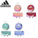 adidas ADM-938 アディダス クリアカラークリップマーカー Clear Color Clip Marker アディダスゴルフ