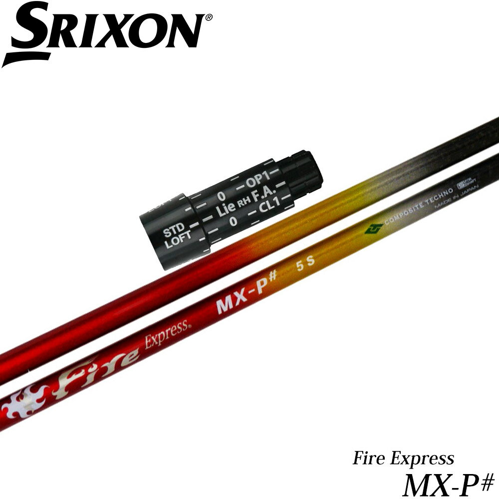 樂天商城 - スリクソン用OEM対応スリーブ付シャフト コンポジットテクノ FireExpress MX-P# ダンロップ DUNLOP