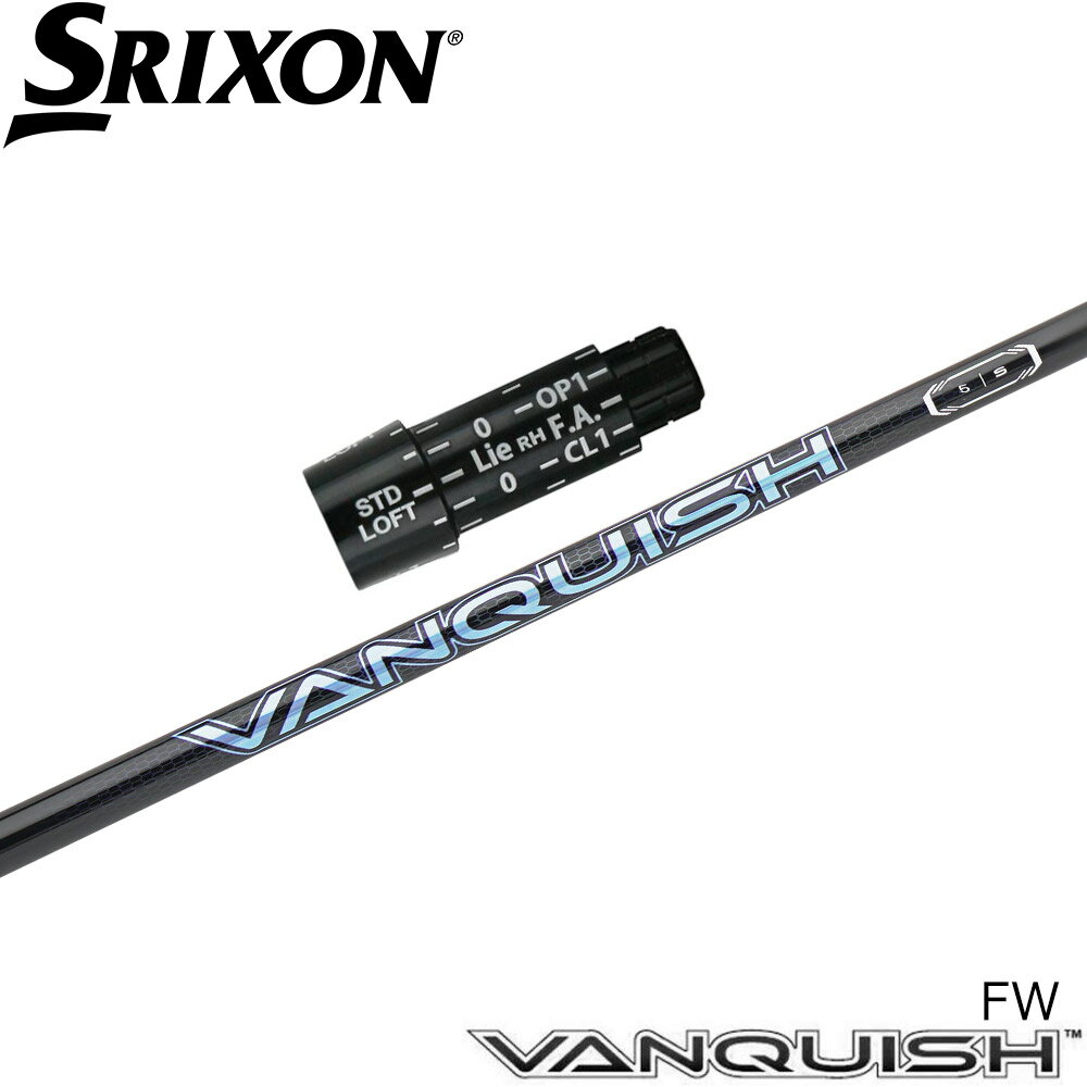 スリクソン用スリーブ付シャフト 三菱ケミカル バンキッシュ FW VANQUISH FW フェアウェイウッド専用シャフト