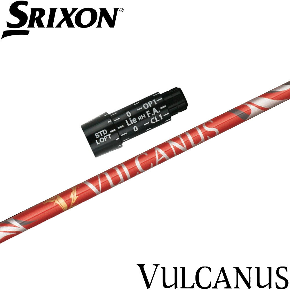 樂天商城 - スリクソン用スリーブ付シャフト 日本シャフト バルカヌス VULCANUS