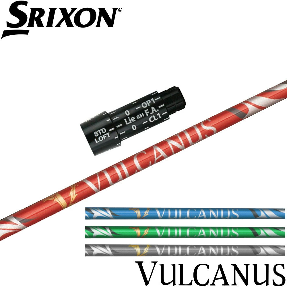 【使用グリップ】 BEZEL360、TPR、KARMA（画像でご確認ください） ※別のグリップをご希望の場合、別途グリップ代金が必要です。 【使用スリーブ】 スリクソンOEMスリーブ ※純正品ではありませんが、問題なくご使用いただけます。 ※選択したシリーズに対応したスリーブを装着いたします。 【対応ヘッド】 Zシリーズ、ZXシリーズの各ドライバー・FWに装着の互換性がございます。 【FW装着時のチップカット】 FW用を装着する場合、3W/0、5W/0.5、7W/1.0インチ先端をカットして装着いたします。 【注意事項】 ■長さは当店で把握している純正の長さを基準にしております。（個体差はご容赦下さい） ■シャフトロゴの向きは標準のポジションで裏になるように装着します。 ■バランス調整は行っておりません。 ■ご注文から発送まで2〜4日の予定です。 ※ヘッドに装着するネジは付属していません。 ※シャフト・グリップのロゴ向きに関しましては、ご希望があれば備考欄にてご指示ください。 ※この商品はオーダーメイドになります。ご注文後にキャンセルや変更をすることはできませんのでご注意ください。【使用グリップ】 BEZEL360、TPR、KARMA（画像でご確認ください） ※別のグリップをご希望の場合、別途グリップ代金が必要です。 【使用スリーブ】 スリクソンOEMスリーブ ※純正品ではありませんが、問題なくご使用いただけます。 ※選択したシリーズに対応したスリーブを装着いたします。 【対応ヘッド】 Zシリーズ、ZXシリーズの各ドライバー・FWに装着の互換性がございます。 【FW装着時のチップカット】 FW用を装着する場合、3W/0、5W/0.5、7W/1.0インチ先端をカットして装着いたします。 【注意事項】 ■長さは当店で把握している純正の長さを基準にしております。（個体差はご容赦下さい） ■シャフトロゴの向きは標準のポジションで裏になるように装着します。 ■バランス調整は行っておりません。 ■ご注文から発送まで2〜4日の予定です。 ※ヘッドに装着するネジは付属していません。 ※シャフト・グリップのロゴ向きに関しましては、ご希望があれば備考欄にてご指示ください。 ※この商品はオーダーメイドになります。ご注文後にキャンセルや変更をすることはできませんのでご注意ください。