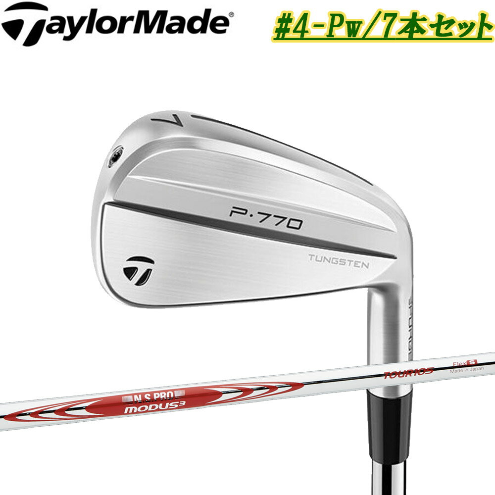 【9/6発売予定】【#4-PWセット】テーラーメイド NEW 2024年 P770 アイアン 日本シャフト MODUS TOUR105 装着モデル 日本仕様 Taylormade P770 2024
