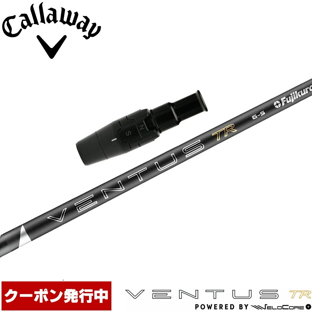 樂天商城 - 【6/上旬発売予定】【13,000円OFFクーポン】キャロウェイ用OEMスリーブ付シャフト フジクラ 26 ベンタス TR ブラック 日本仕様 VENTUS TR BLACK Powered by Velocore+