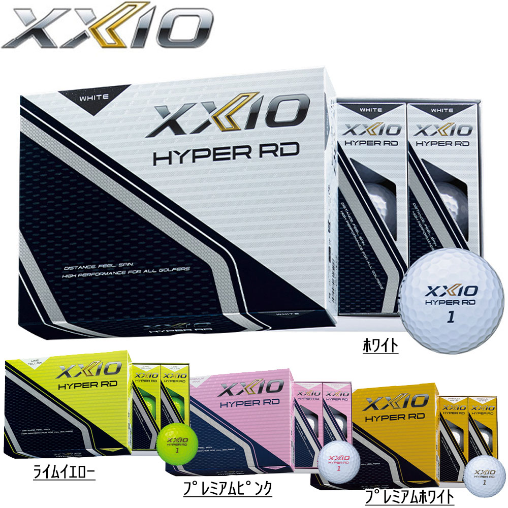 乐天商城 - 【ゆうパケットパフ配送】ゼクシオ 2025年 HYPER RD 各カラー 1ダース 12球入 XXIO