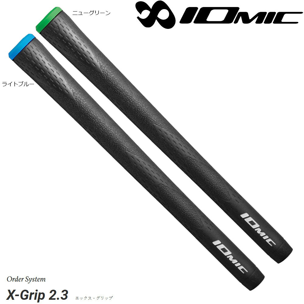 楽天市場】IOMIC X-GRIP 松山英樹使用モデルの通販