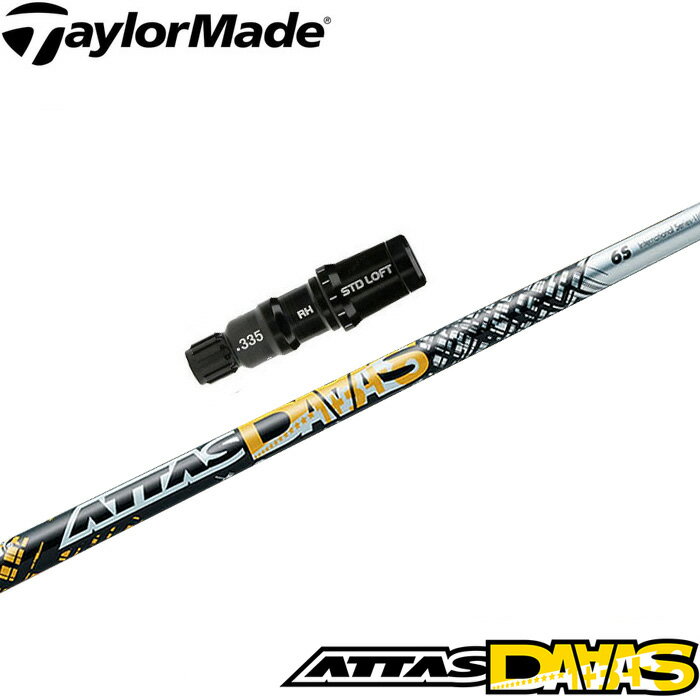 楽天市場】attas daaasの通販 楽天市場】attas daaasの通販