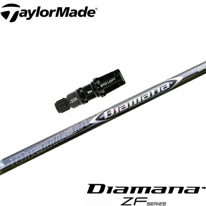 楽天市場】diamana x シャフト simの通販 楽天市場】diamana x シャフト simの通販