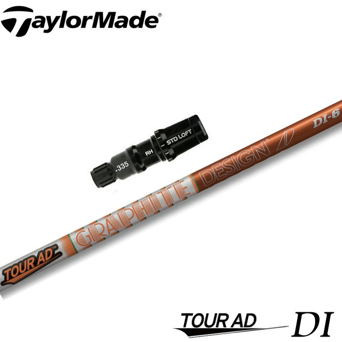 Taylormade STEALTH2/STEALTH/SIM2/SIM FW用スリーブ付きシャフト N.S.PRO 850FWテーラーメイド ステルス2/ステルス/シム2/シム フェアウェイウッド用スリーブ付きカスタムシャフト 日本シャフト NSプロ 850 フェアウェイウッド