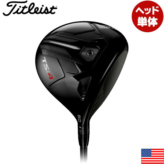 【ヘッド単体】Titleist TSi4 DRIVER ヘッドのみ タイトリスト TSi4 ドライバーヘッド US