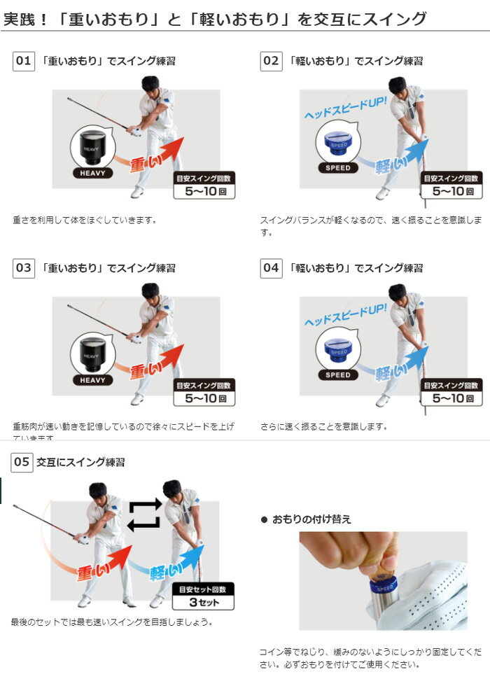 【3/4-11はエントリーで全品P4倍】Lynx リンクス BB スティック BB STICK スイング練習 TEACHING PRO3