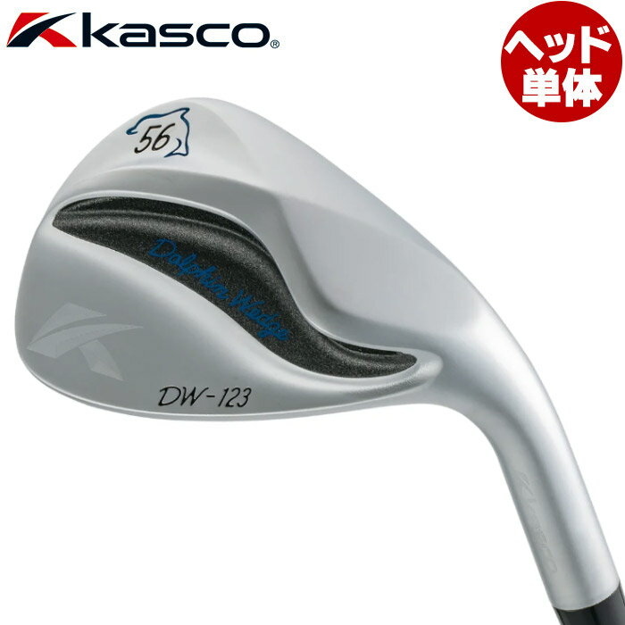 Kasco DOLPHIN WEDGE DW-123 キャスコ ドルフィンウエッジ