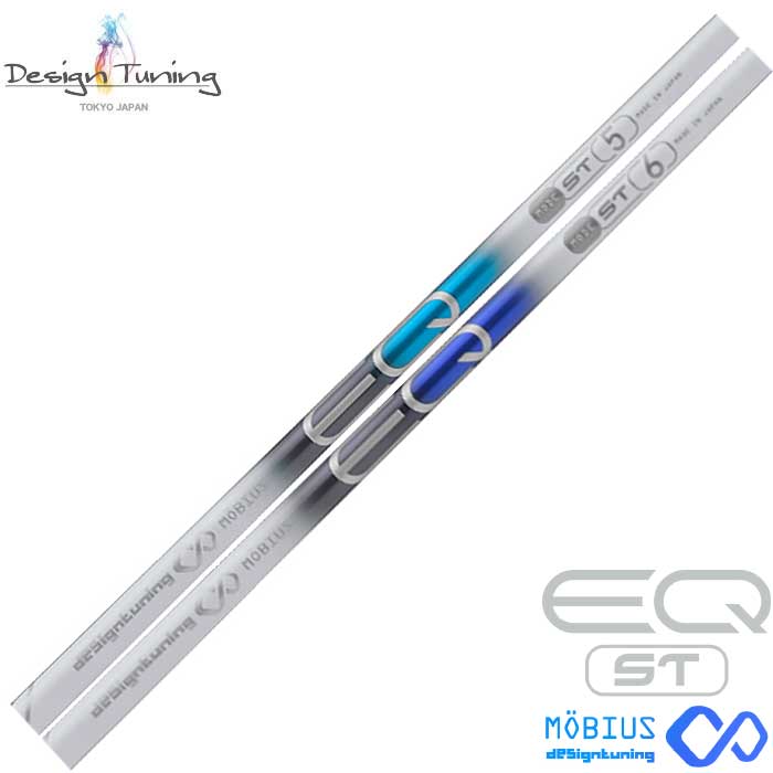 【全品P3倍エントリー必要】ポイント5倍 DesignTuning デザインチューニング メビウス MEBIUS EQ ST リシャフト工賃込※単体販売不可
