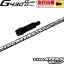 【昼12時迄の注文で当日発送】ピンG430/G425/G410用OEM対応スリーブ付シャフト USTマミヤ ジ・アッタス V2 The ATTAS V2 24,750円