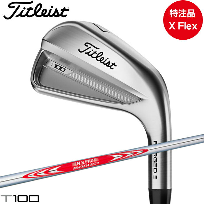 【別注品】タイトリスト T100 アイアン 5-PWセット MODUS 120/X装着モデル Titleist アイアンセット