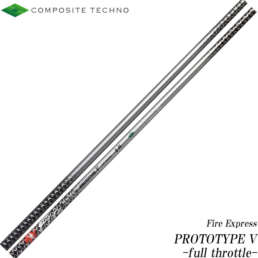 R|WbgeNm t@CA[GNXvX vg^Cv5 -tXbg- COMPOSITE TECHNO FireExpress PROTOTYPE V -full throttle-