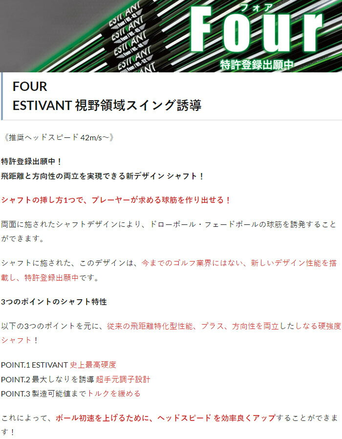 【ゴルフ感謝祭エントリーでP3倍】ピンG430/G425/G410用OEMスリーブ付シャフト デ...
