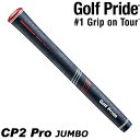 GOLF PRIDE ゴルフプライド CP2 Pro Jumbo ジャンボサイズ