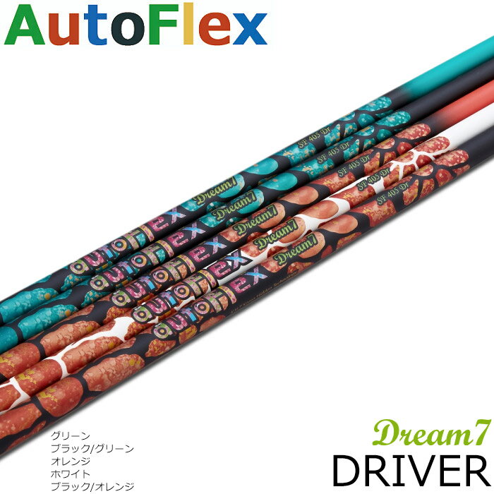 樂天商城 - AUTO FLEX Dream7 DRIVER用 オート フレックス ドリーム・セブン ドライバー用※単体販売不可
