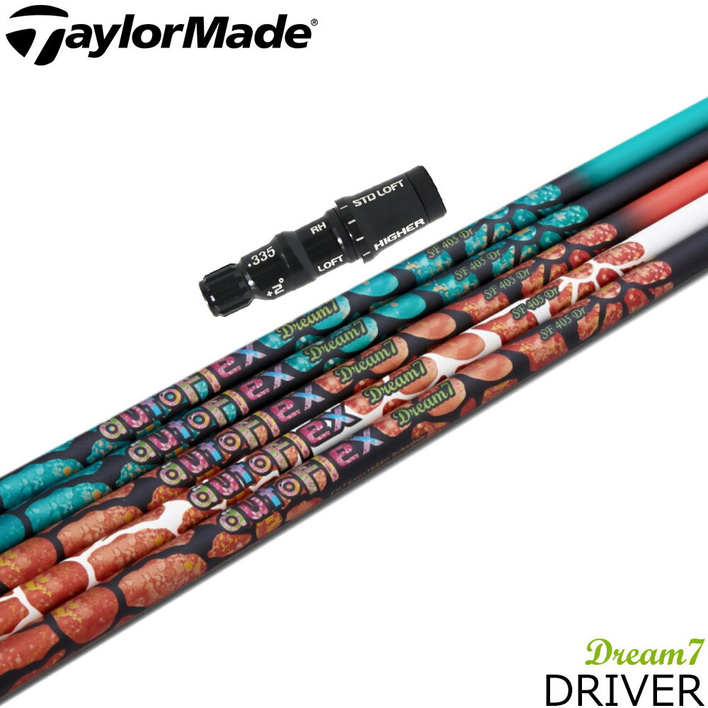 樂天商城 - テーラーメイド用スリーブ付シャフト AUTO FLEX Dream7 DRIVER オート フレックス ドリーム・セブン ドライバー