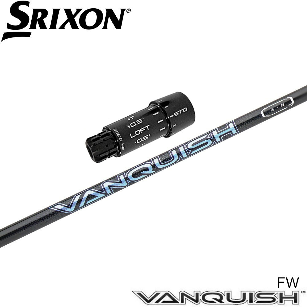 【3/4-11はエントリーで全品P4倍】スリクソンZXi用スリーブ付シャフト 三菱ケミカル バンキッシュ FW VANQUISH FW フェアウェイウッド専用シャフト