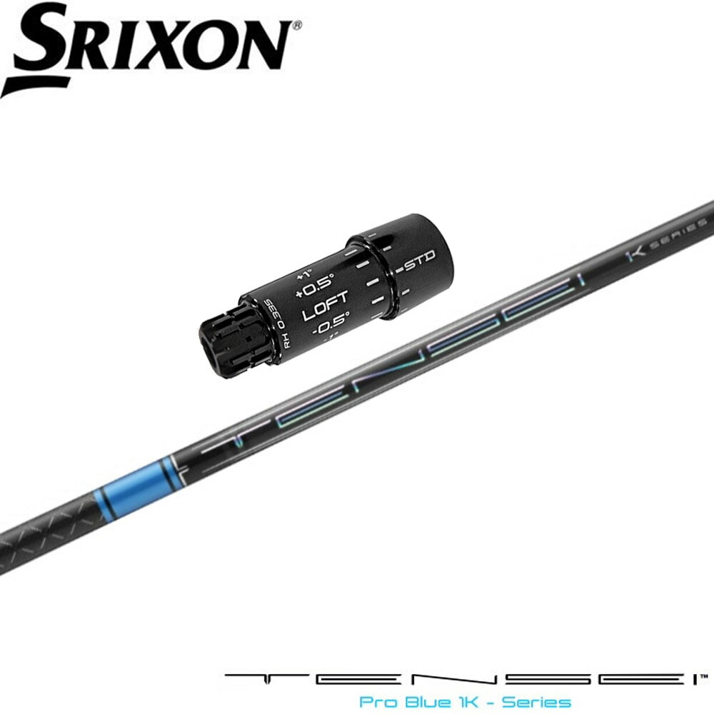 【使用グリップ】 ZERO360、TPR（画像でご確認ください） ※別のグリップをご希望の場合、別途グリップ代金が必要です。 【使用スリーブ】 US純正スリクソンZXiシリーズ用スリーブ 【対応ヘッド】 ZXiシリーズのドライバー、フェアウェイウッド他、Zシリーズ、ZXドライバーに装着の互換性がございます。 【FW装着時のチップカット】 FW用を装着する場合、3W/0、5W/0.5、7W/1.0インチ先端をカットして装着いたします。 【注意事項】 ■長さは当店で把握している純正の長さを基準にしております。（個体差はご容赦下さい） ■シャフトロゴの向きは標準のポジションで裏になるように装着します。 ■バランス調整は行っておりません。 ■ご注文から発送まで2-4日の予定です。 ※ヘッドに装着するネジは付属していません。 ※シャフト・グリップのロゴ向きに関しましては、ご希望があれば備考欄にてご指示ください。 ※この商品はオーダーメイドになります。ご注文後にキャンセルや変更をすることはできませんのでご注意ください。【使用グリップ】 ZERO360、TPR（画像でご確認ください） ※別のグリップをご希望の場合、別途グリップ代金が必要です。 【使用スリーブ】 US純正スリクソンZXiシリーズ用スリーブ 【対応ヘッド】 ZXiシリーズのドライバー、フェアウェイウッド他、Zシリーズ、ZXドライバーに装着の互換性がございます。 【FW装着時のチップカット】 FW用を装着する場合、3W/0、5W/0.5、7W/1.0インチ先端をカットして装着いたします。 【注意事項】 ■長さは当店で把握している純正の長さを基準にしております。（個体差はご容赦下さい） ■シャフトロゴの向きは標準のポジションで裏になるように装着します。 ■バランス調整は行っておりません。 ■ご注文から発送まで2-4日の予定です。 ※ヘッドに装着するネジは付属していません。 ※シャフト・グリップのロゴ向きに関しましては、ご希望があれば備考欄にてご指示ください。 ※この商品はオーダーメイドになります。ご注文後にキャンセルや変更をすることはできませんのでご注意ください。