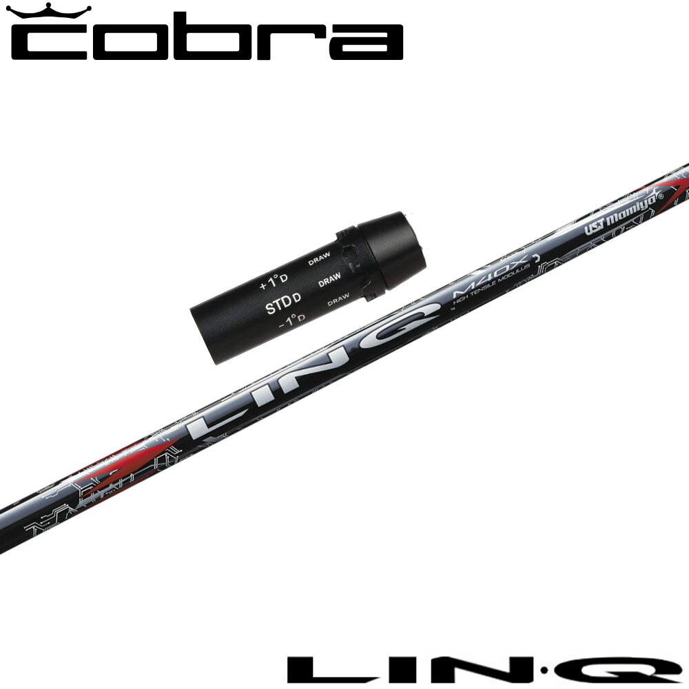 樂天商城 - コブラ用OEMスリーブ付シャフト USTマミヤ リンク レッド EX LIN-Q RED EX 日本仕様