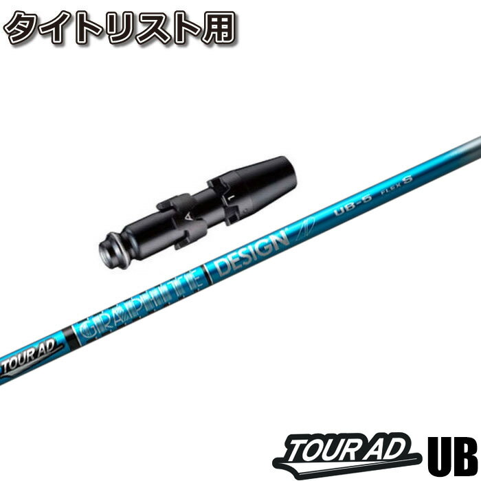 楽天市場】tour ad ubの通販 楽天市場】tour ad ubの通販