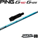 NIPPON SHAFT 日本シャフト N.S.950GH neo NS950GH ネオ 番手別販売