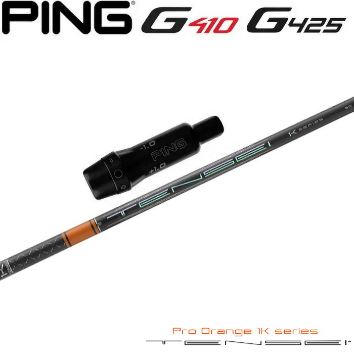 楽天市場】5w ping tensei orangeの通販 楽天市場】5w ping tensei orangeの通販