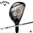 キャロウェイ エピック スーパー ハイブリッド 日本仕様 Callaway EPIC SUPER HYBRID その1