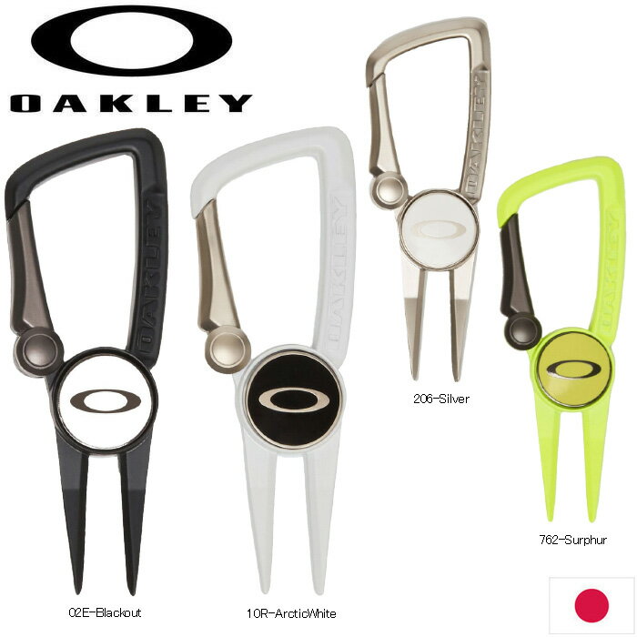 OAKLEY FOS900975 MULTI CARABINER 16.0 日本正規品 オークリー マルチ カラビナ 16.0 フォーク マーカー