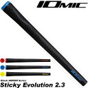 イオミック ブラックアーマー2 スティッキー エボリューション2.3 IOMIC Black ARMOR2 Sticky Evolution 2.3