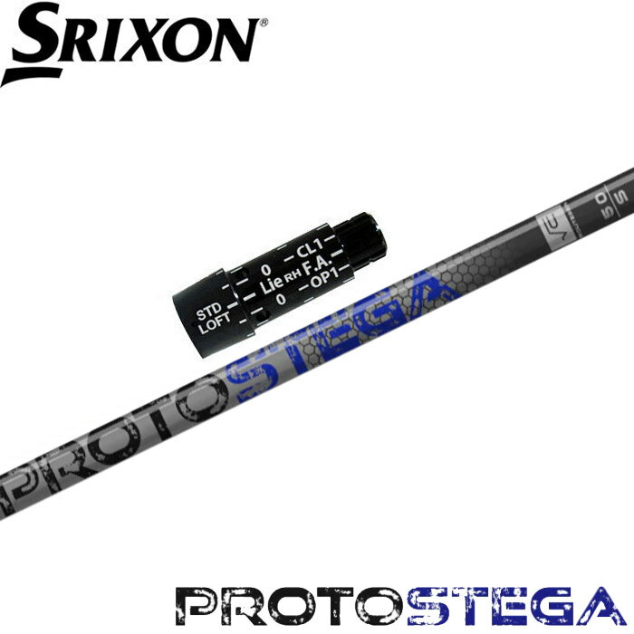 【ゴルフ感謝祭エントリーでP3倍】【浦大輔監修】スリクソン用スリーブ付シャフト STUN GOLF PROTOSTEGA スタンゴルフ プロトステガ √C ルートC