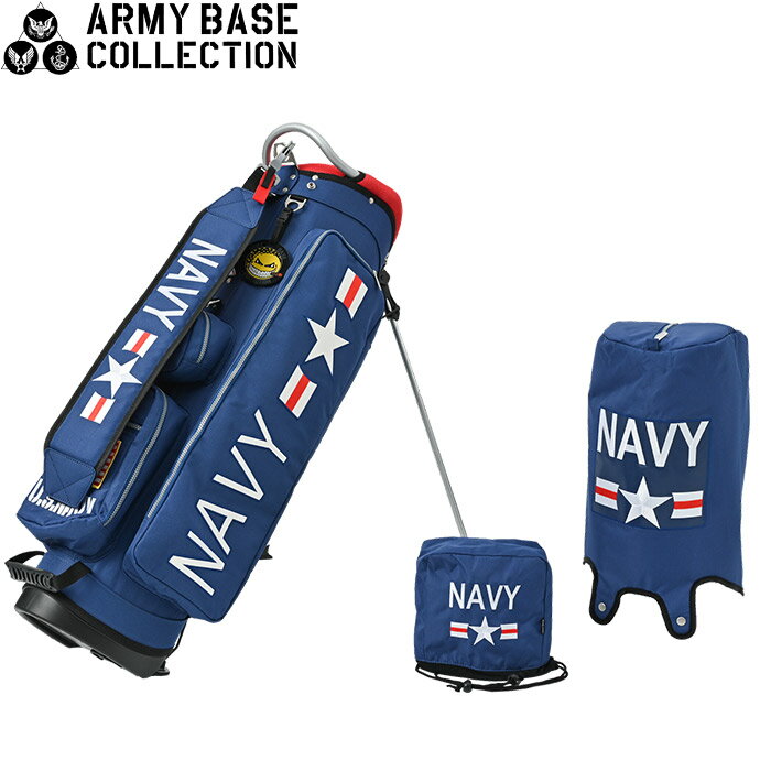 アーミーベース コレクション スタンドバッグ ABC-056SB ARMY BASE COLLECTION STAND BAG キャディバッグ U.S. NAVY 米軍