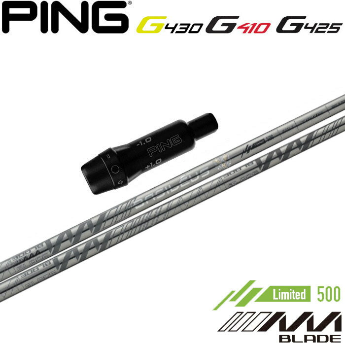 【12/1-31限定●全品P3倍（エントリー要）】【ポイント5倍】 【ポイント5倍】 ピンG430/G425/G410用OEM対応スリーブ付シャフト Basileus AAA BLADE 2023 バシレウス トリプルエー ブレード