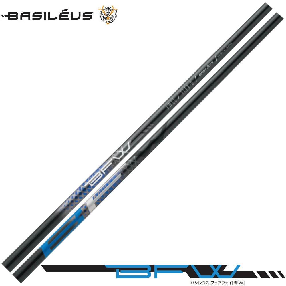 楽天市場】basileus β fw 75の通販 楽天市場】basileus β fw 75の通販
