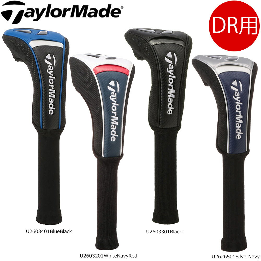 Taylormade オーステック ヘッドカバー ドライバー用 DR用 ゴルフ UN082