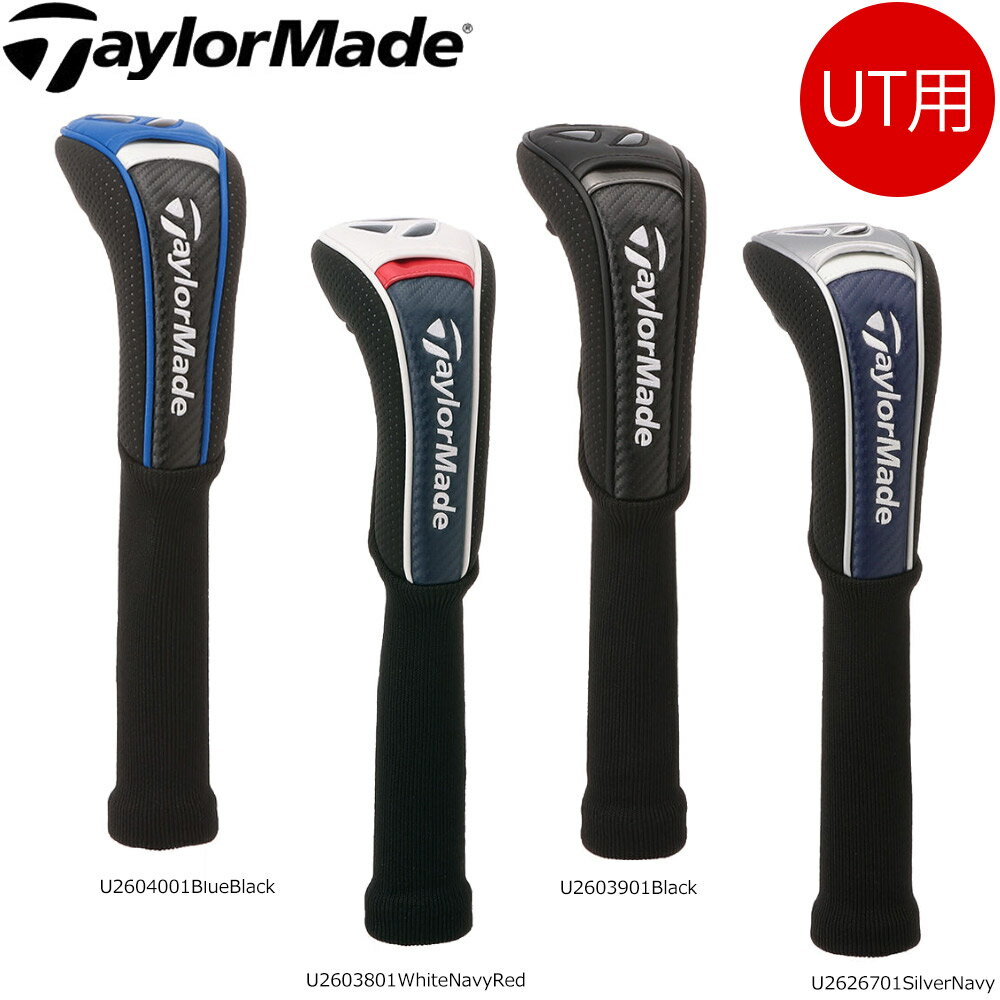 Taylormade オーステック ヘッドカバー ユーティリティ用 UT用 ゴルフ UN084