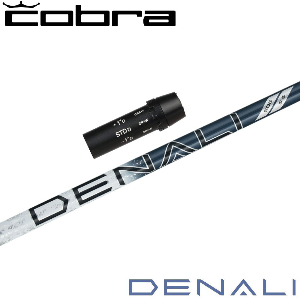 【使用グリップ】 BEZEL360、TPR、KARMA（画像でご確認ください） ※別のグリップをご希望の場合、別途グリップ代金が必要です。 【使用スリーブ】 コブラ用互換スリーブ ※純正品ではありませんが、問題なくご使用いただけます。 【対応ヘッド】 KINGシリーズに装着可能となります。 【FW装着時のチップカット】 FW用を装着する場合、3W/0、5W/0.5、7W/1.0インチ先端をカットして装着いたします。 【注意事項】 ■長さは当店で把握している純正の長さを基準にしております。（個体差はご容赦下さい） ※表示の長さはクラブ長になります。 ■シャフトロゴの向きは標準のポジションで裏になるように装着します。 ■バランス調整は行っておりません。 ■ご注文から発送まで2-4日の予定です。 ※シャフト・グリップのロゴ向きに関しましては、ご希望があれば備考欄にてご指示ください。 ※この商品はオーダーメイドになります。ご注文後にキャンセルや変更をすることはできませんのでご注意ください。【使用グリップ】 BEZEL360、TPR、KARMA（画像でご確認ください） ※別のグリップをご希望の場合、別途グリップ代金が必要です。 【使用スリーブ】 コブラ用互換スリーブ ※純正品ではありませんが、問題なくご使用いただけます。 【対応ヘッド】 KINGシリーズに装着可能となります。 【FW装着時のチップカット】 FW用を装着する場合、3W/0、5W/0.5、7W/1.0インチ先端をカットして装着いたします。 【注意事項】 ■長さは当店で把握している純正の長さを基準にしております。（個体差はご容赦下さい） ※表示の長さはクラブ長になります。 ■シャフトロゴの向きは標準のポジションで裏になるように装着します。 ■バランス調整は行っておりません。 ■ご注文から発送まで2-4日の予定です。 ※シャフト・グリップのロゴ向きに関しましては、ご希望があれば備考欄にてご指示ください。 ※この商品はオーダーメイドになります。ご注文後にキャンセルや変更をすることはできませんのでご注意ください。