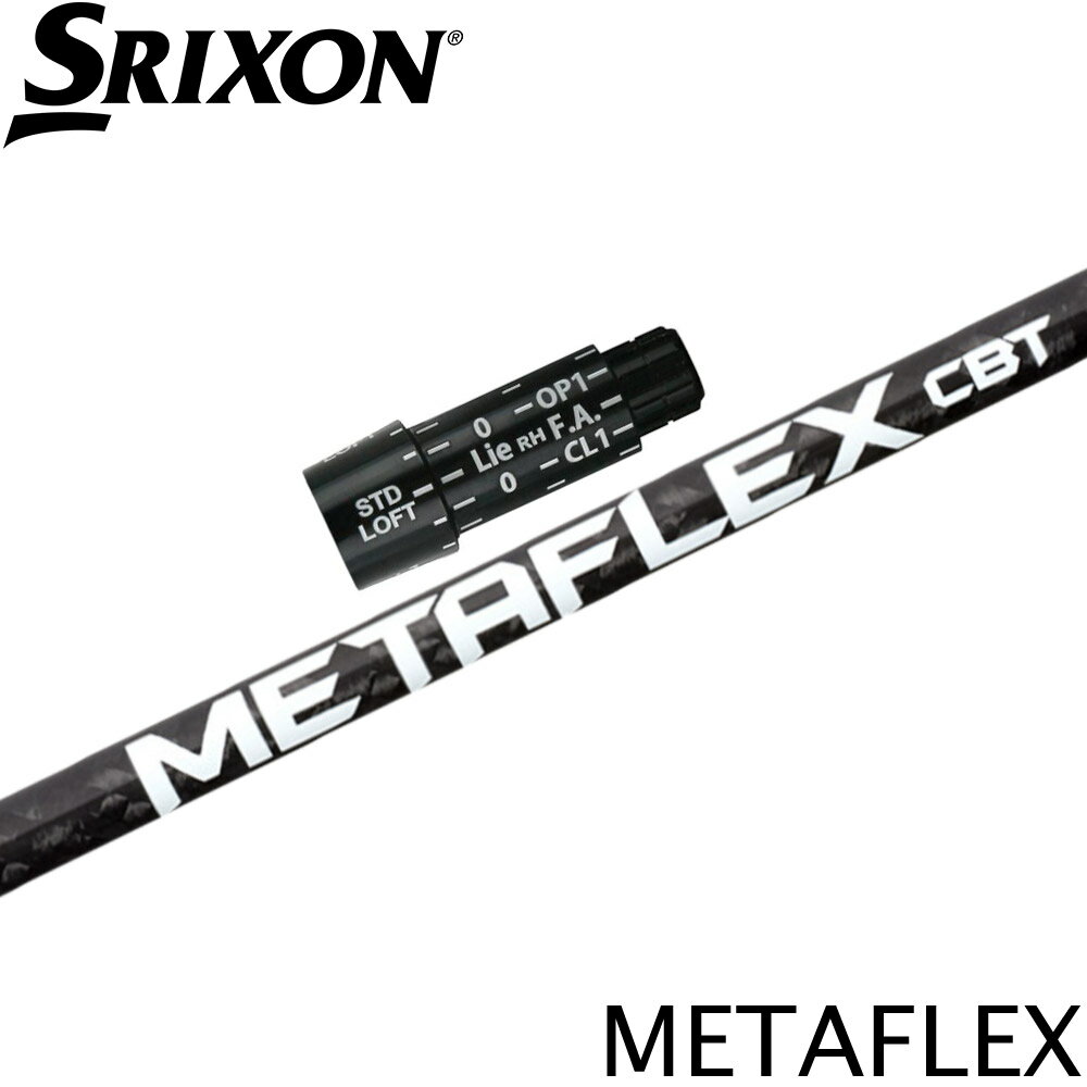 樂天商城 - スリクソン用スリーブ付シャフト FREE FLEX フリーフレックス METAFLEXシリーズ メタフレックス