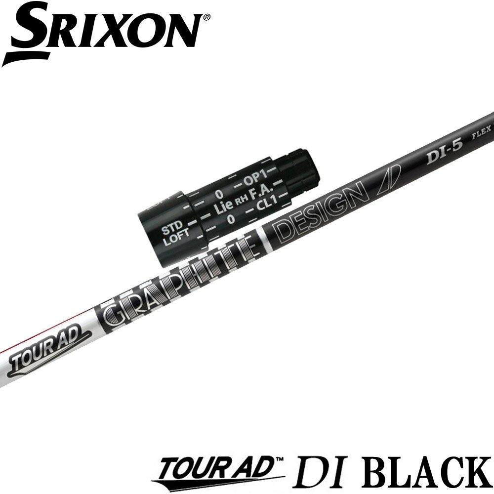 楽天市場】tour ad di srixonの通販 楽天市場】tour ad di srixonの通販