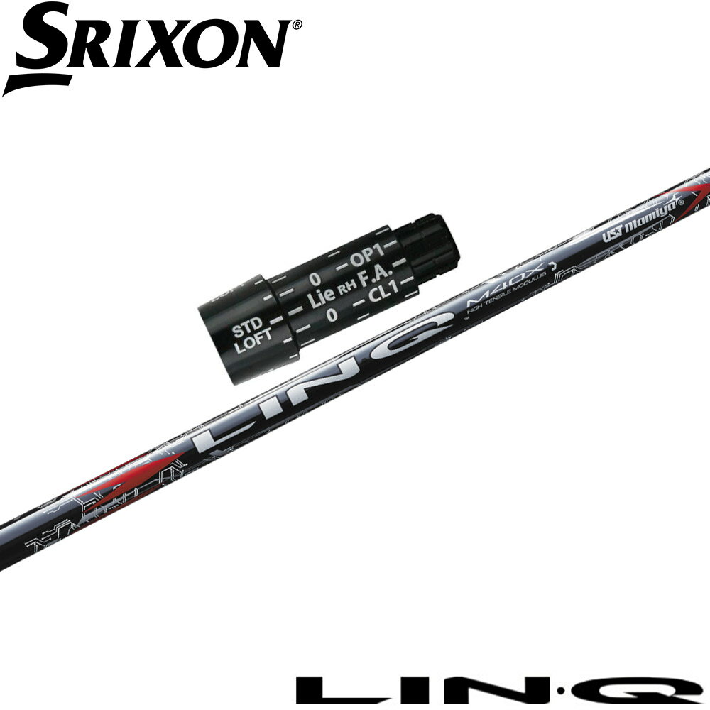 スリクソン用OEMスリーブ付シャフト USTマミヤ リンク レッド EX LIN-Q RED EX 日本仕様