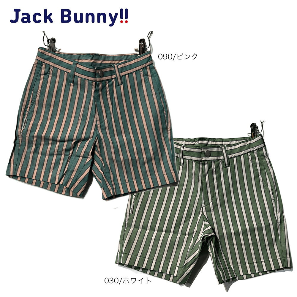 この商品は、メーカーでの販売が終了しているものとなり、当店でもサイズ（各サイズの採寸）が不明なものとなっております。サイズ等のご質問は答えられないものとなりますので、あらかじめご了承いただきますようお願いいたします。 型番：264-9132322 【サイズ】 130：身長125-135cm 胴囲：54-58 【商品詳細】 中国製 素材：コットン97%ポリウレタン3% サイズ：130 ※画面上と実物では多少色具合が異なって見える場合もございます。ご了承ください。この商品は、メーカーでの販売が終了しているものとなり、当店でもサイズ（各サイズの採寸）が不明なものとなっております。サイズ等のご質問は答えられないものとなりますので、あらかじめご了承いただきますようお願いいたします。 型番：264-9132322 【サイズ】 130：身長125-135cm 胴囲：54-58 【商品詳細】 中国製 素材：コットン97%ポリウレタン3% サイズ：130 ※画面上と実物では多少色具合が異なって見える場合もございます。ご了承ください。