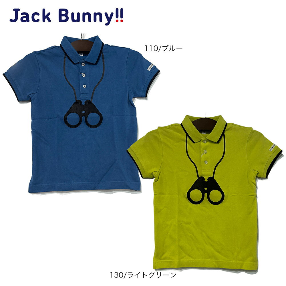 【大特価80%OFF】Jack Bunny!!（ジャックバニー） (JUNIOR) ピケカノコ半袖ポロシャツ 264-8260903