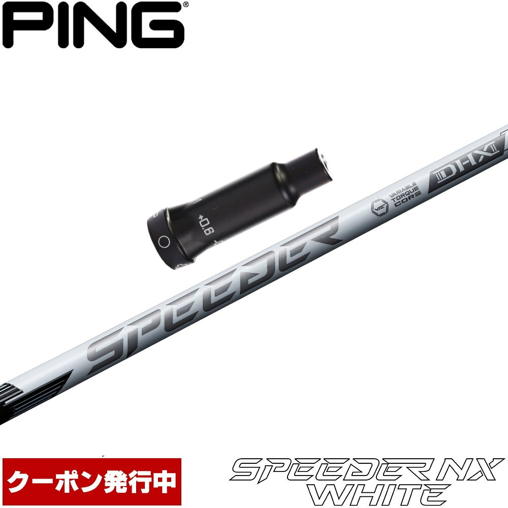 楽天市場】スピーダー nx ピンg400の通販