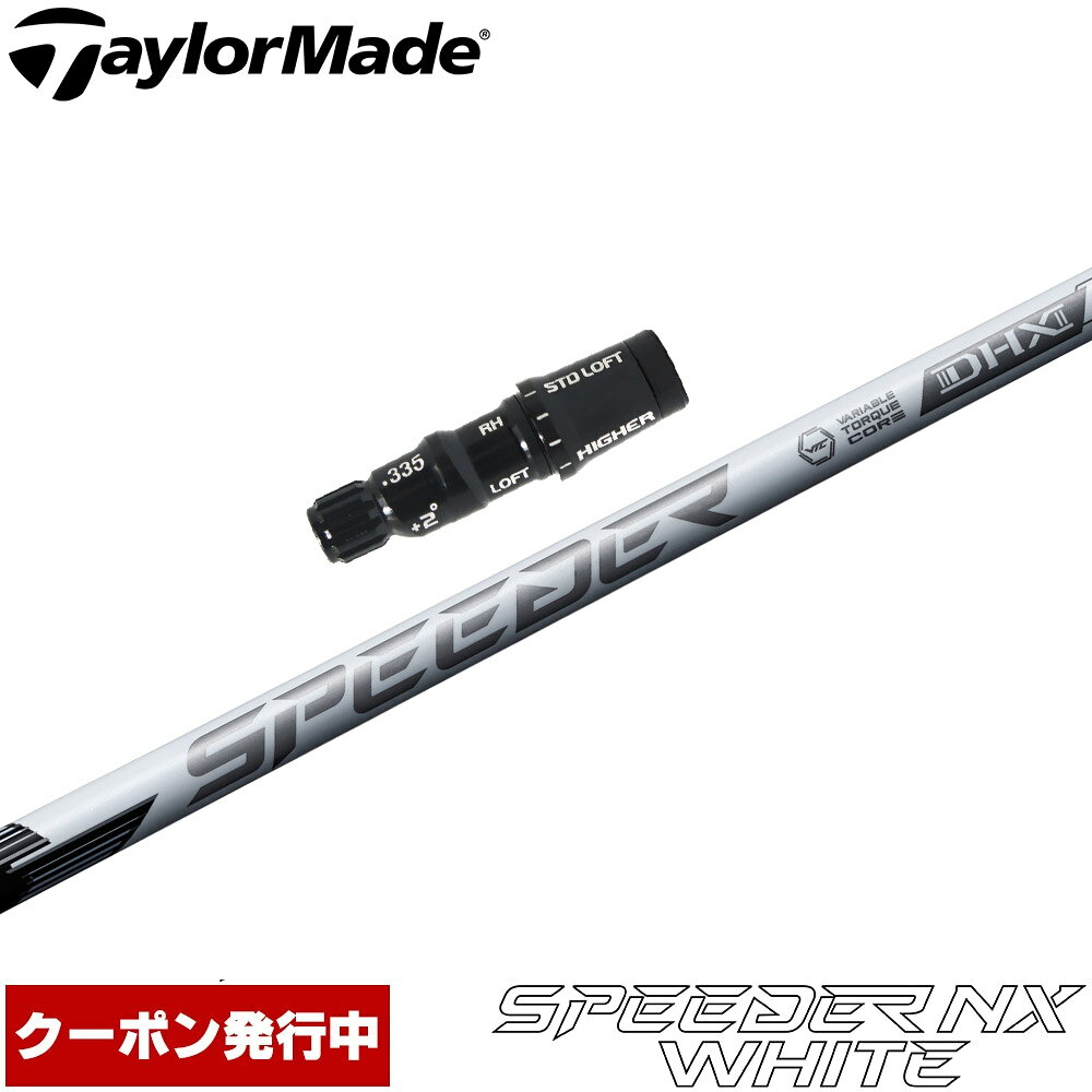 SPEEDER NX BLACK 40S テーラーメイドスリーブ付 1w用　希少 楽天市場】speeder nx テーラーメイド スリーブの通販