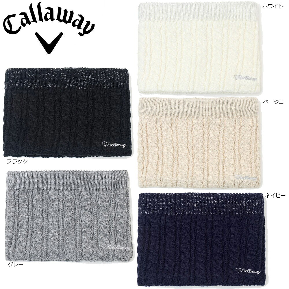 上品なケーブル編みにCALLAWAYの筆記体ロゴを刺繍した、トラッドな印象のネックウォーマーです。首元のラメラインが華やかなアクセントを添え、ベーシックカラーでさまざまなコーディネートに合わせやすく仕上げました。ふんわりと柔らかな着け心地に加え、内側にはフリース素材を採用することで優れた保温性を実現。ソフトな伸縮性で冷気の侵入を軽減し、寒い季節のゴルフに活躍するアイテムです。　 サイズ：高さ 19cm / 幅 26.5cm 素材：表生地 アクリル 95% ポリエステル 5% 裏生地 ポリエステル 100% ※使用している画像はメーカーのものになります。実物とは色合いが変わる場合がございます。上品なケーブル編みにCALLAWAYの筆記体ロゴを刺繍した、トラッドな印象のネックウォーマーです。首元のラメラインが華やかなアクセントを添え、ベーシックカラーでさまざまなコーディネートに合わせやすく仕上げました。ふんわりと柔らかな着け心地に加え、内側にはフリース素材を採用することで優れた保温性を実現。ソフトな伸縮性で冷気の侵入を軽減し、寒い季節のゴルフに活躍するアイテムです。　 サイズ：高さ 19cm / 幅 26.5cm 素材：表生地 アクリル 95% ポリエステル 5% 裏生地 ポリエステル 100% ※使用している画像はメーカーのものになります。実物とは色合いが変わる場合がございます。